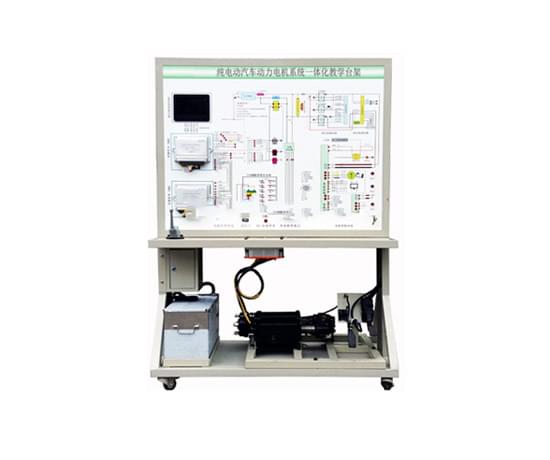 電動汽車直流有刷電機一體實訓臺