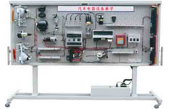 汽車電器設備教學教案